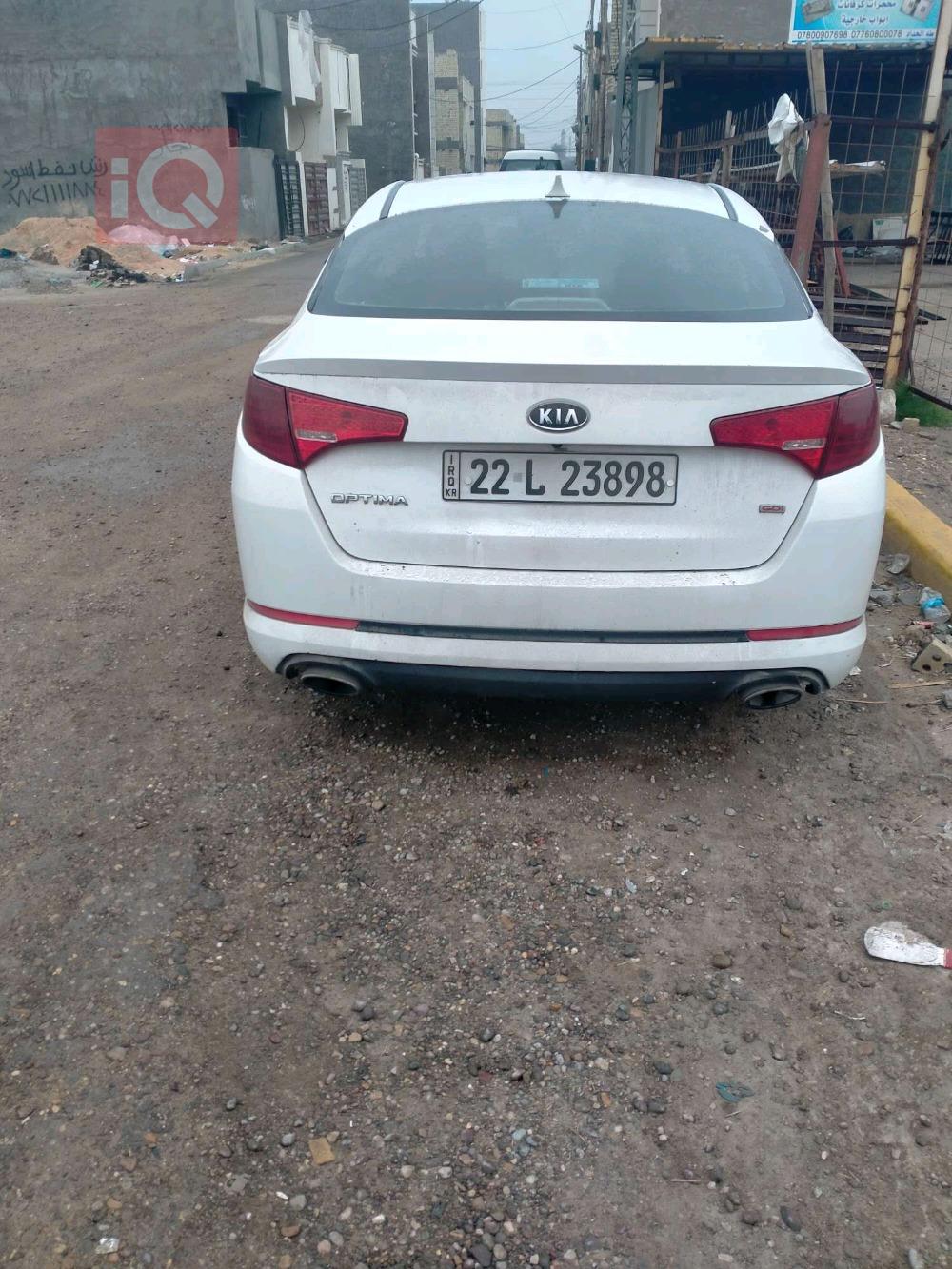 کیا ئۆپتیما